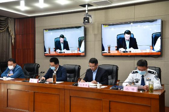 滁州市召开打击治理电信网络诈骗犯罪工作电视电话会议